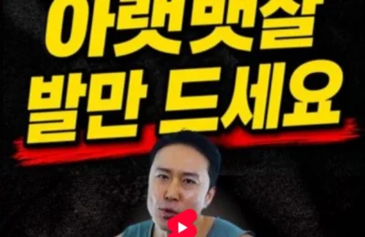 처진 아랫배, 매일 3번씩 따라해보세요 (허리통증X)